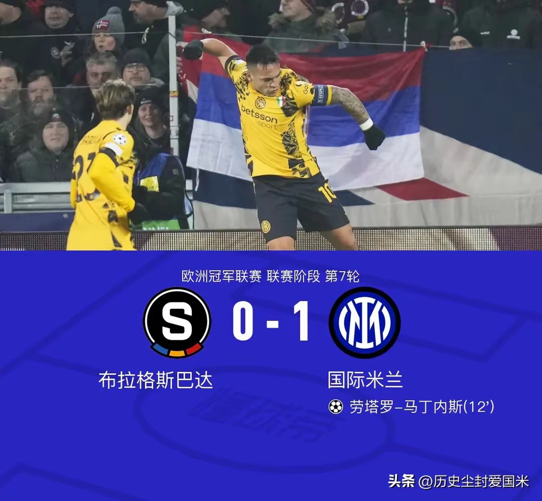 包含塞维利亚险胜AC米兰，特尔施特根打破历史纪录的词条
