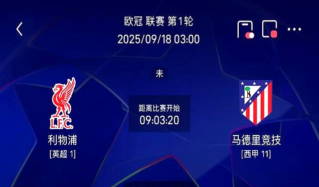 九游娱乐首页-包含马德里竞技面对利物浦欧冠夺冠热门对决的词条