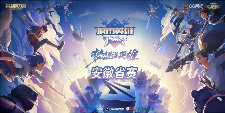 小组赛精英擂台,谁能逆袭问鼎 小组赛精英擂台,谁能逆袭问鼎