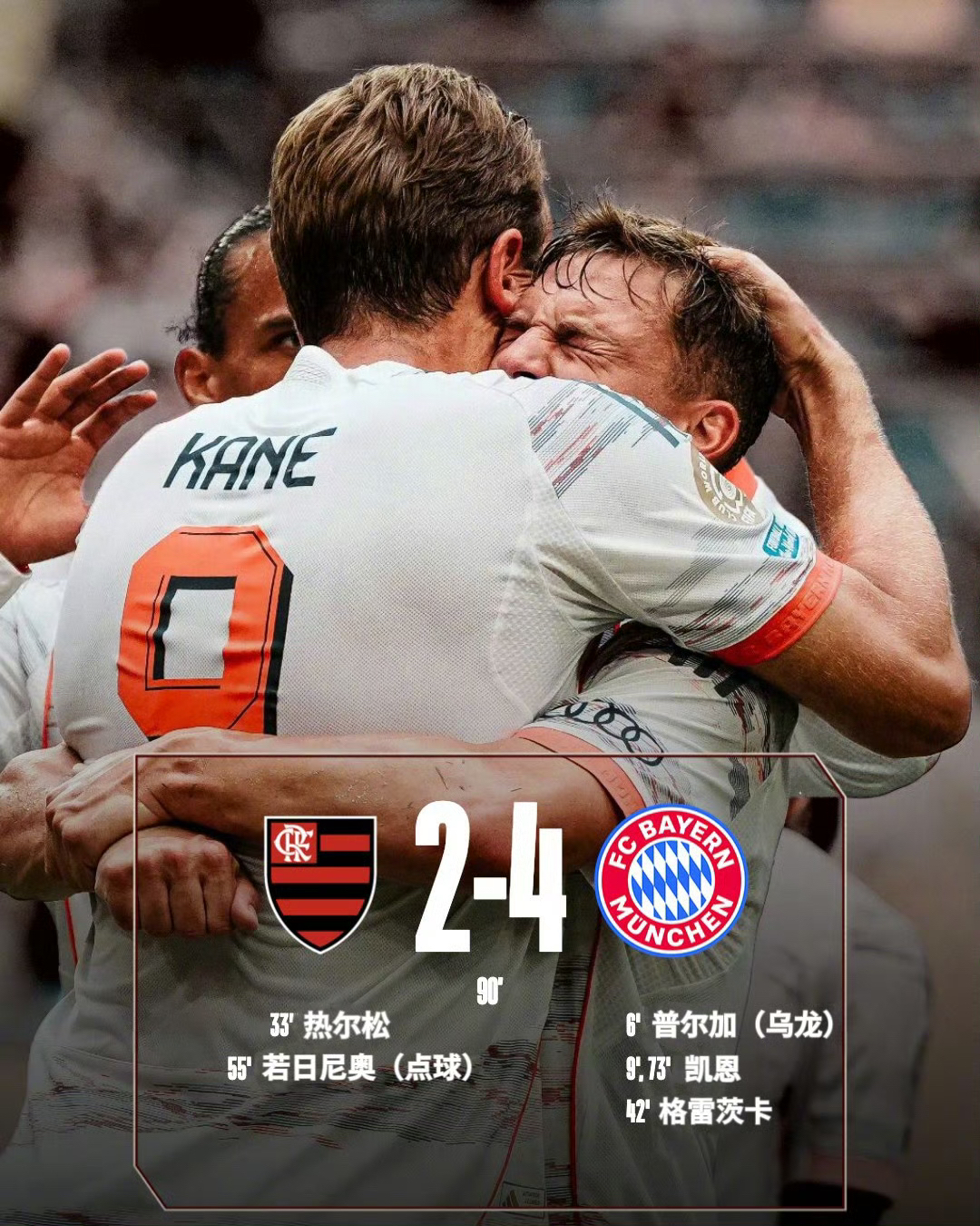 马德里竞技鏖战曼联,穆勒关键制胜的简单介绍 马德里竞技鏖战曼联,穆勒关键制胜的简单介绍