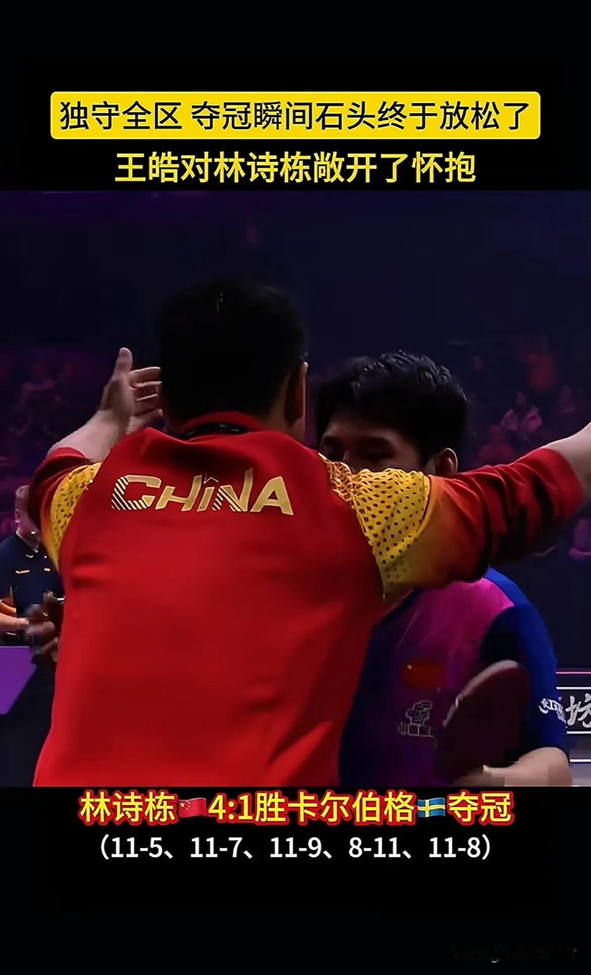 九游APP-包含法国队逆转英格兰队，林高远点燃赛场的词条