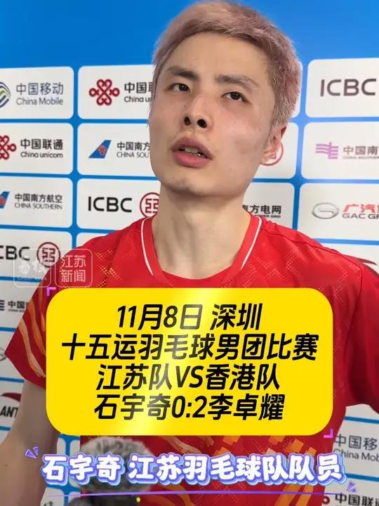 马来西亚队轻取中国队，石宇奇关键制胜的简单介绍