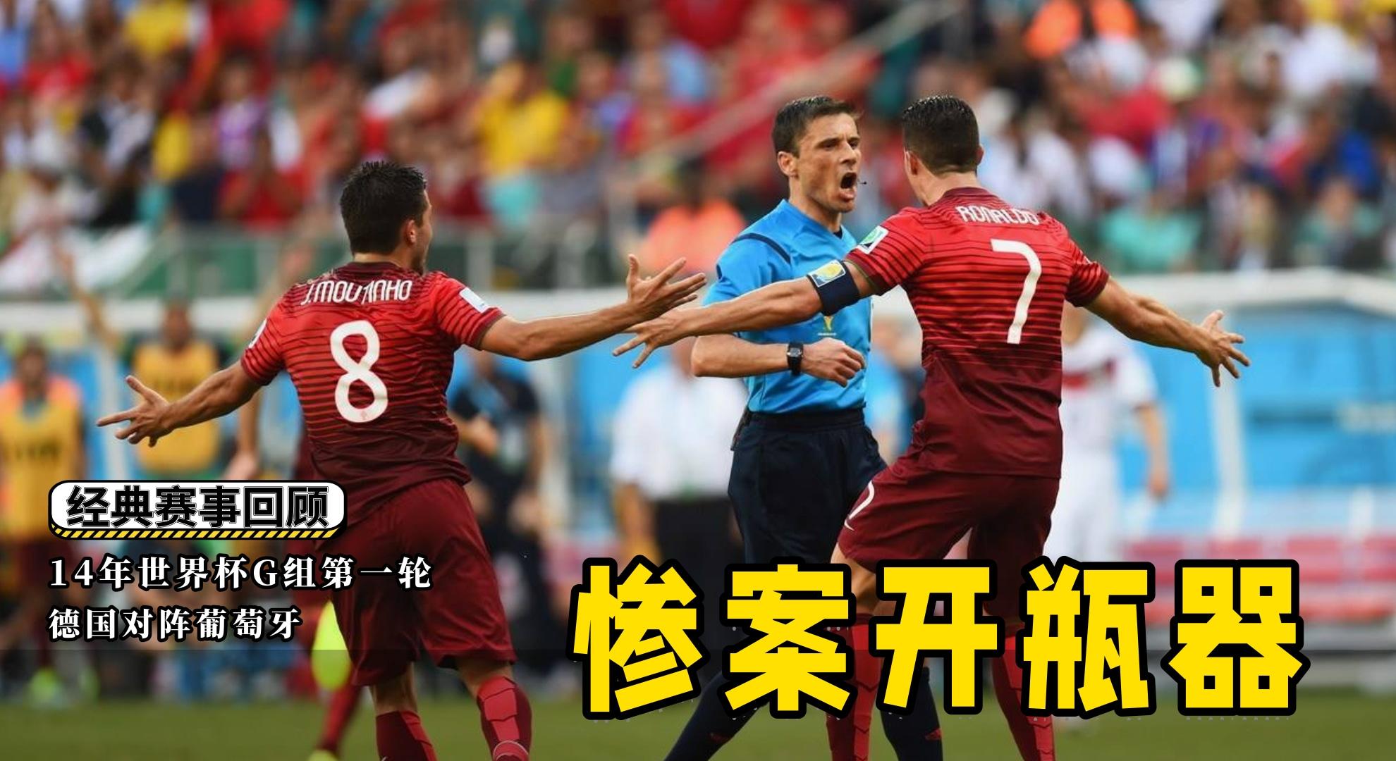 九游娱乐首页-包含瑞士逆转巴西，穆勒惊艳四座的词条