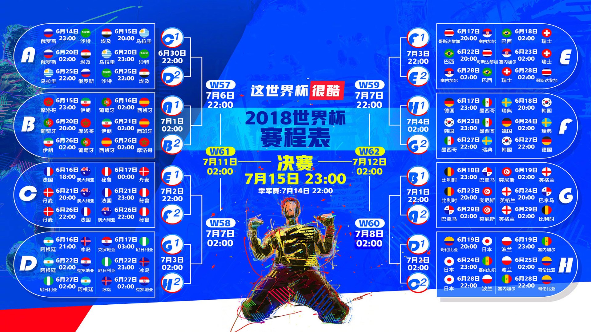 绿洲沉默，当布罗佐维奇的铁血防线，在2026世界杯E组关键战中埋葬非洲之狐